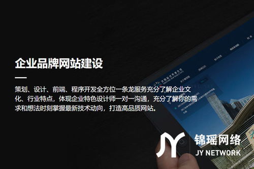 抚顺微信开发小程序价格分析与沈阳锦瑶网络科技的技术开发服务