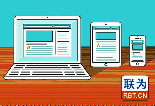 通化小程序软件开发规则与核心技术 交互语言与网络技术解析