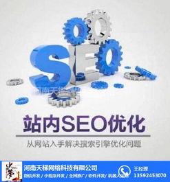 漯河美业推广与天梯网络 技术开发驱动产业升级